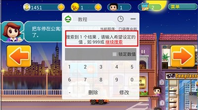 葫芦侠3楼app