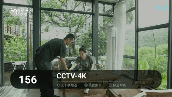 小林子TV最新版