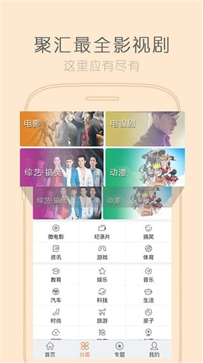 破晓电影网app