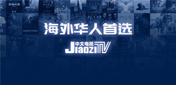 JiaoziTV