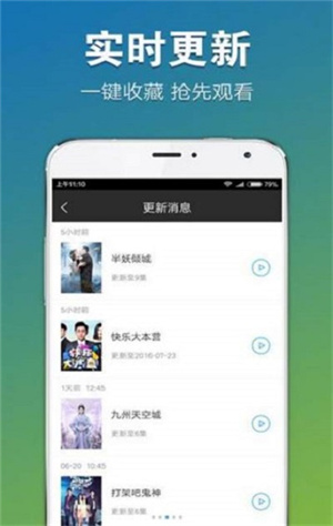 秒看电视纯净版app