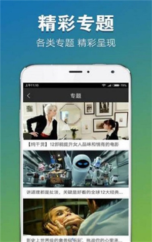 秒看电视tv版app