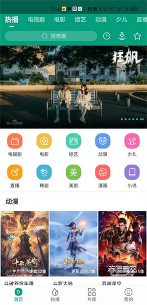 功夫视频app最新版