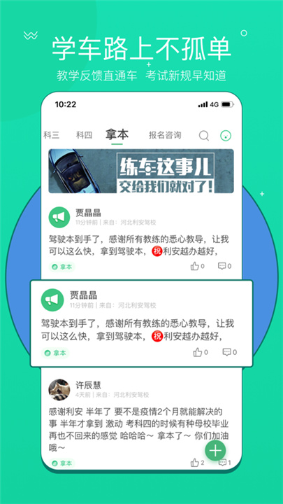 考拉考拉app