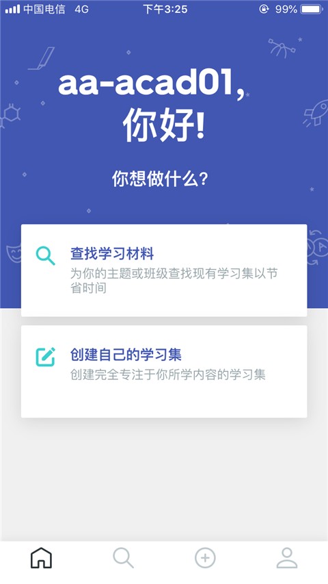 quizlet最新版