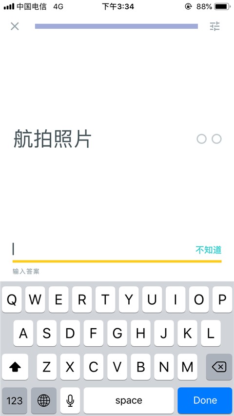 quizlet最新版