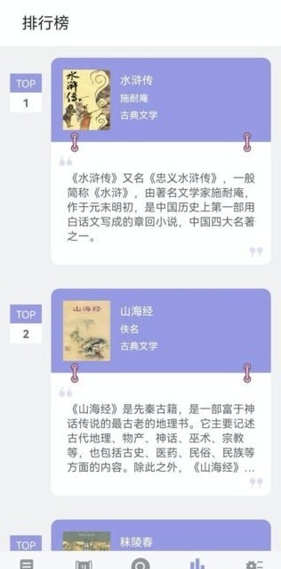 无痕读书最新版下载