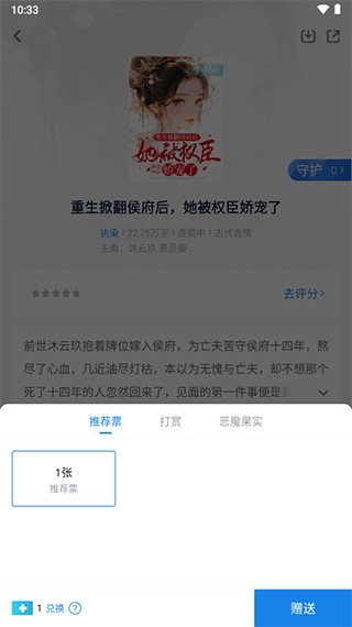 酷匠小说app