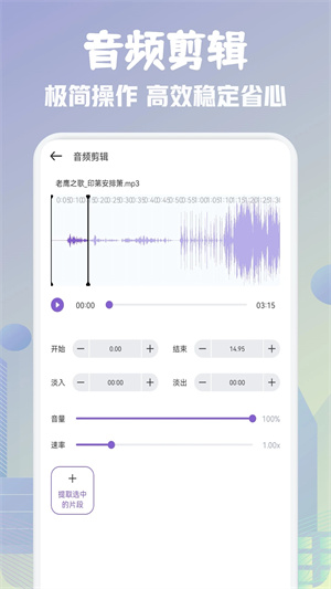 洛雪音乐app手机版