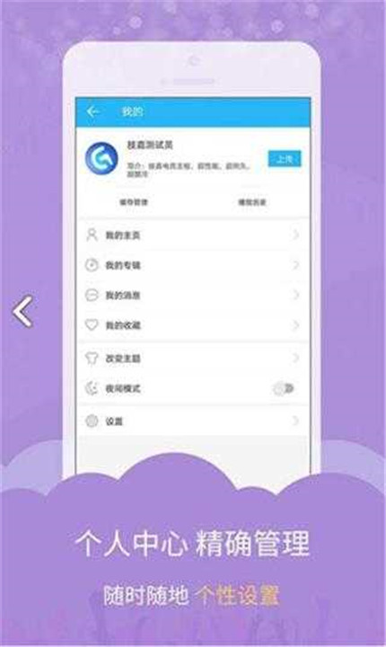 dj音乐库app