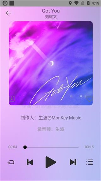 悦音music