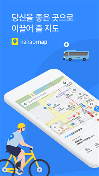 KakaoMap