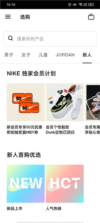 nike耐克