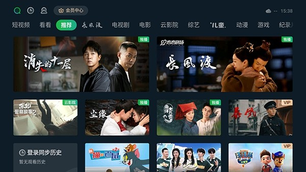 银河奇异果tv