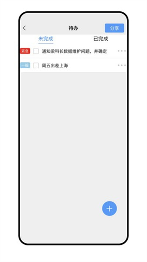 畅聊AWapp