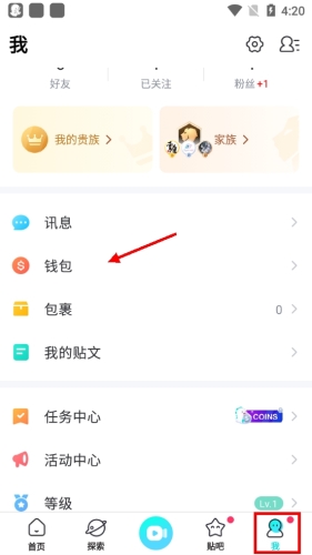 BIGOLIVE下载