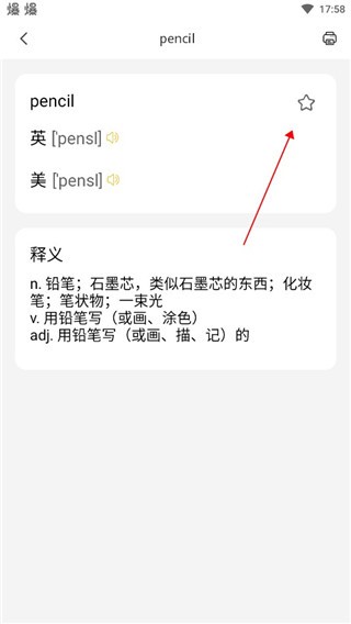 叮当同学app