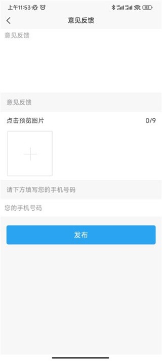 喵学王错题app