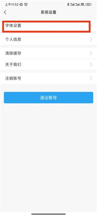 喵学王错题app