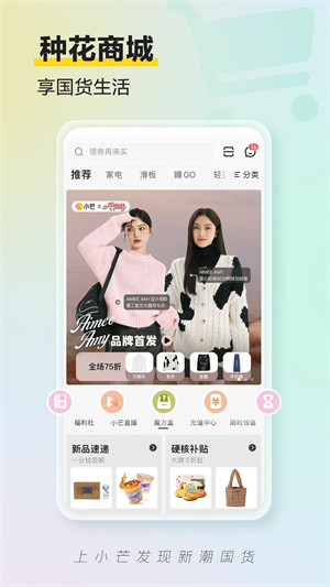 小芒app