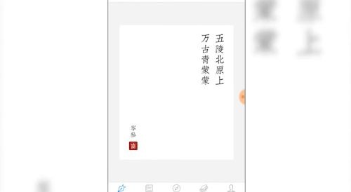 西窗烛app