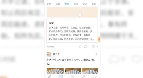 西窗烛app