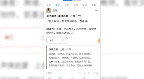 西窗烛app