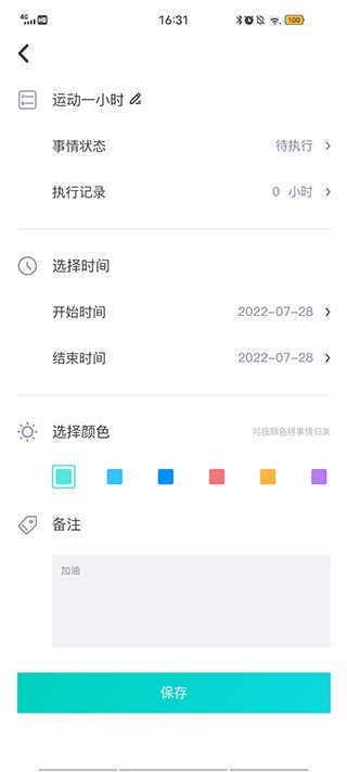 Bidow自习室app