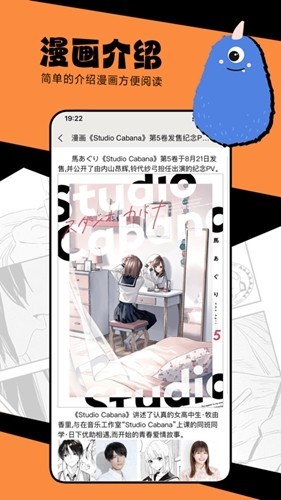 漫蛙漫画app最新版