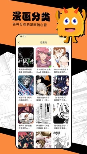 漫蛙漫画app最新版2024