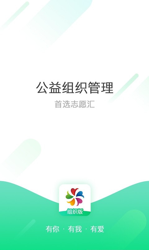 志愿汇app