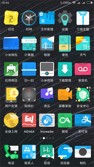 TS桌面app最新版