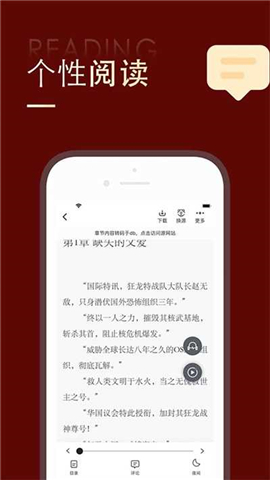 追书大师漫画app下载