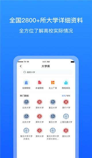 求学宝app