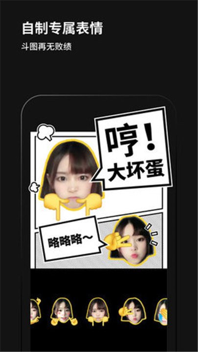 黑咔相机app