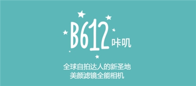 B612咔叽下载