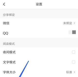 腾讯新闻app