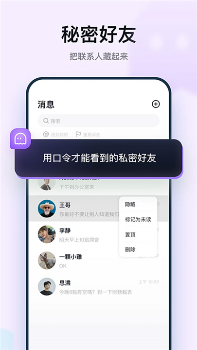 主题库pro最新版app