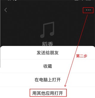 婚礼乎请柬app