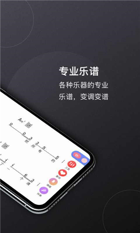 板凳音乐app