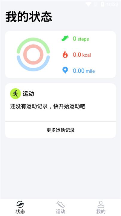 fitring下载