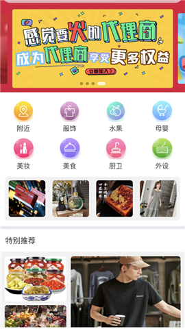 淘一淘app