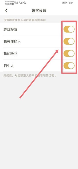 王者营地最新版app