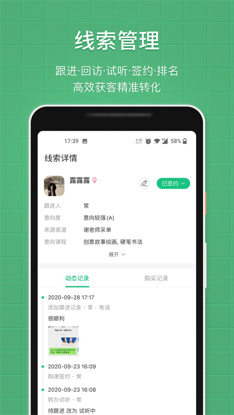 教务宝app