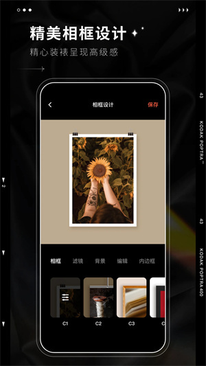 dazz相机复古胶片app