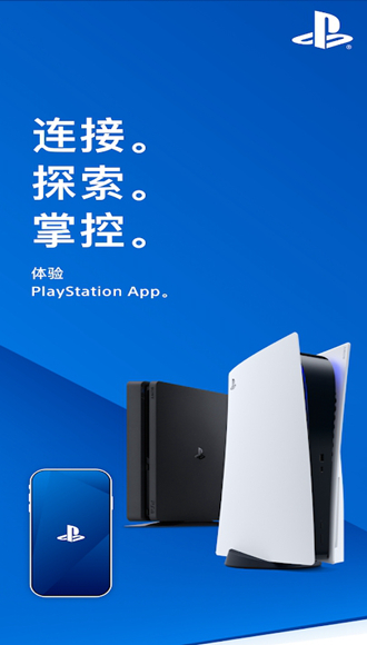 PlayStation港服商店