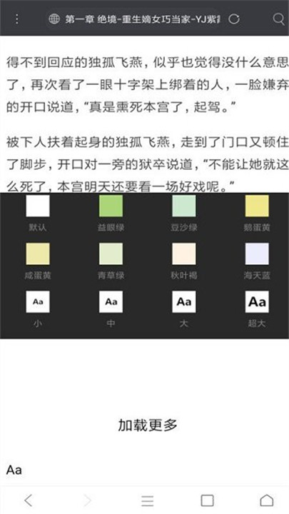 米侠浏览器下载