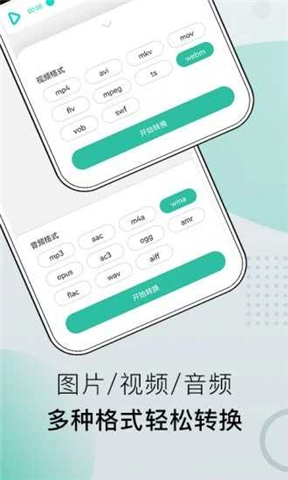 小熊文件工具箱app