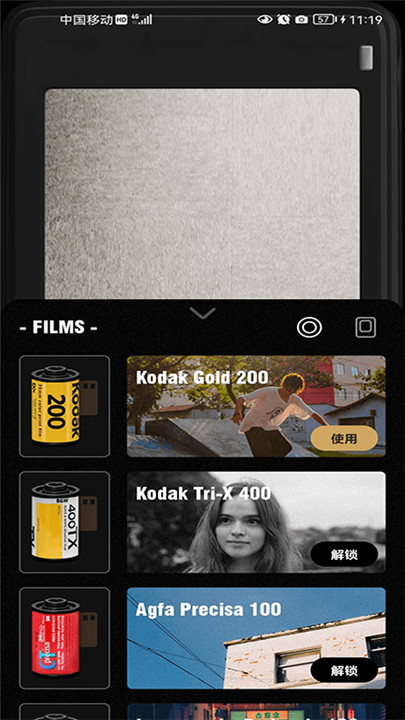 胶卷相机软件