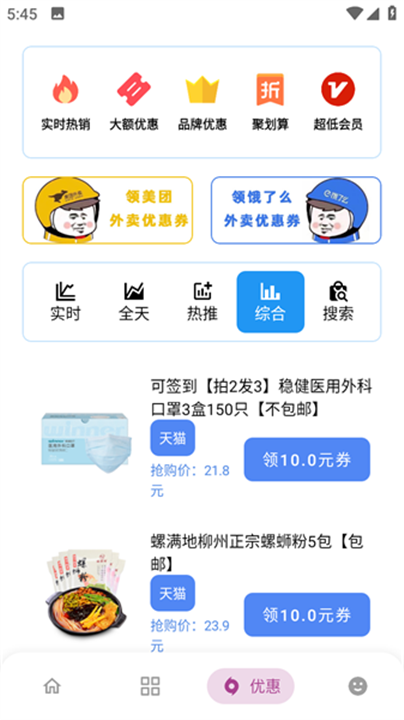 熊盒子app